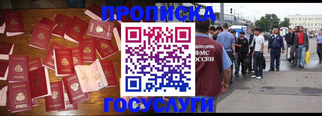 форма 3 в Дорогобуже